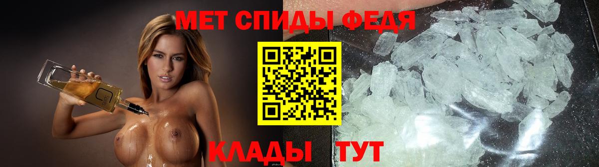 АМФ  Вход с VPN  Россошь  блэк спрут сайт  АМФЕТАМИН  АМФЕТАМИН Premium 