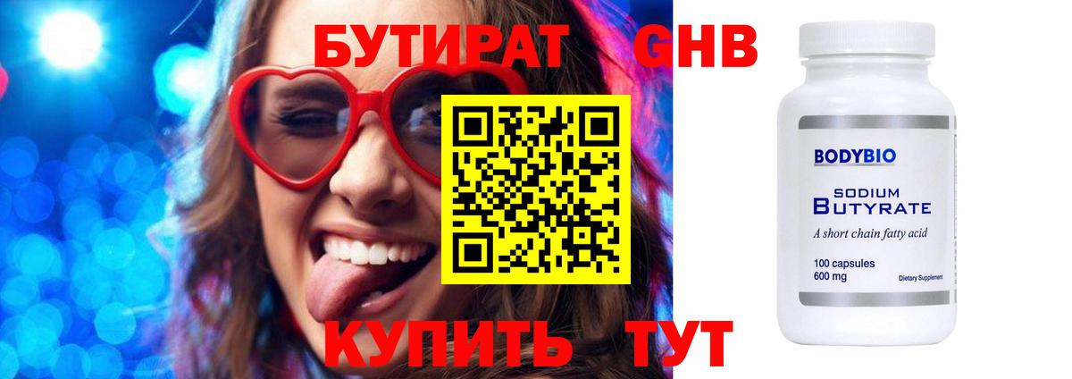 Codein Россошь