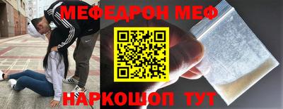 мефедрон мука Обнинск