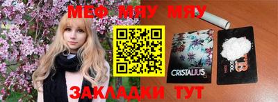 прущие грибы Пенза