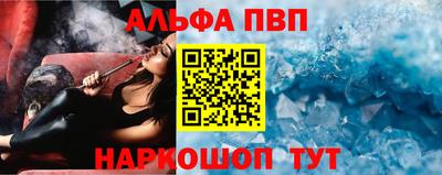 кокаин премиум Обь