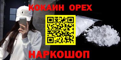 индика Нягань