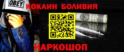мефедрон мука Обнинск