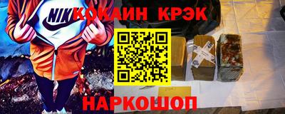 соль ск Партизанск