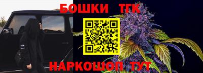 мефедрон мука Обнинск