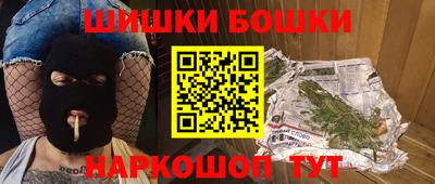 мефедрон мука Обнинск