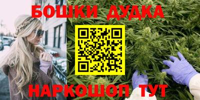 мефедрон мука Обнинск