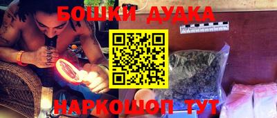 мефедрон мука Обнинск