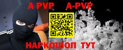 мефедрон мука Обнинск