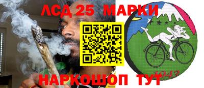 прущие грибы Пенза
