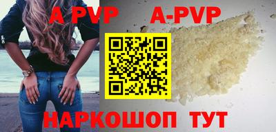 кокаин премиум Обь