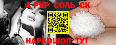 кокаин премиум Обь