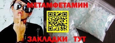 spice Первоуральск