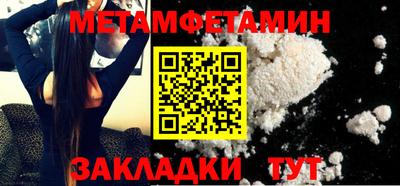индика Нягань