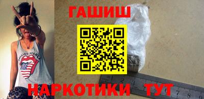 мефедрон мука Обнинск