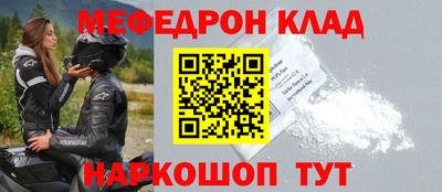 кокаин премиум Обь