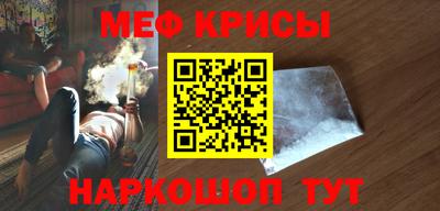 spice Первоуральск