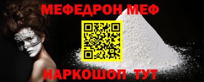 кокаин премиум Обь