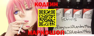 мефедрон мука Обнинск