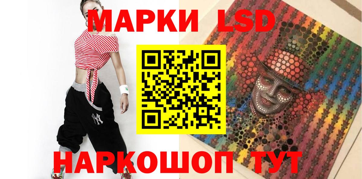 ЛСД экстази ecstasy Россошь