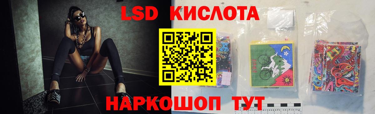 ЛСД экстази ecstasy  ОМГ ОМГ ТОР  Россошь  ЛСД экстази  Вход с VPN  Лсд 25 экстази кислота 