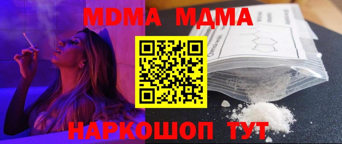 МЕФ   ГАШИШ  Кокаин  Марихуана  Вход с VPN  Россошь  ГАШ  МЕФ 
