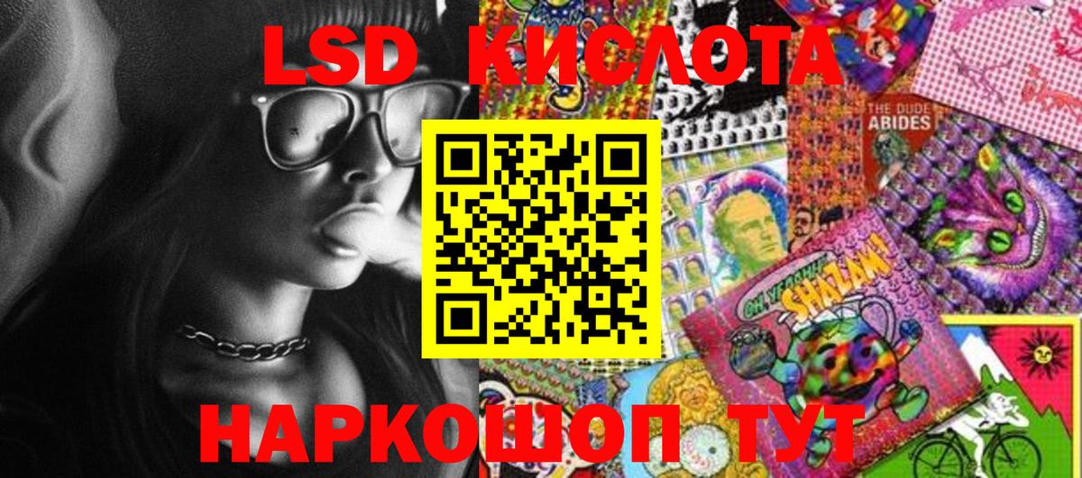 Марки N-bome 1500мкг  Вход с VPN  Наркотические марки  Россошь  Марки N-bome 1500мкг 